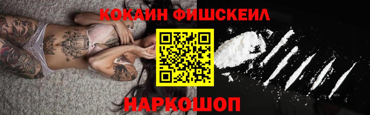 Алейск  COCAIN 97%  закладки  COCAIN  Вход с VPN  Cocaine Columbia 