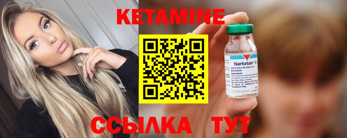 КЕТАМИН VHQ  Вход с VPN  дарк нет какой сайт  Алейск  блэк спрут вход 