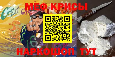 MDMA Premium VHQ Шебекино