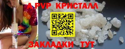спиды Шелехов