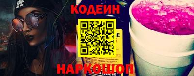 спиды Шелехов