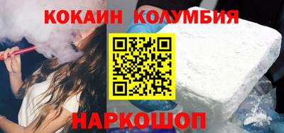 MDMA Premium VHQ Шебекино