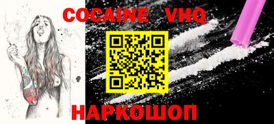 MDMA Premium VHQ Шебекино