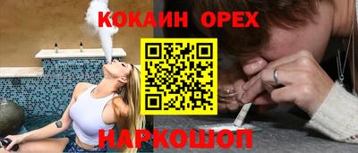 MDMA Premium VHQ Шебекино