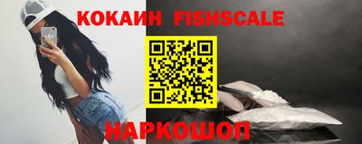 спиды Шелехов