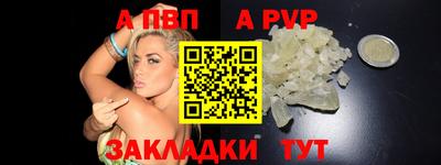 дистиллят марихуана Шахты