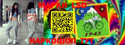 спиды Шелехов