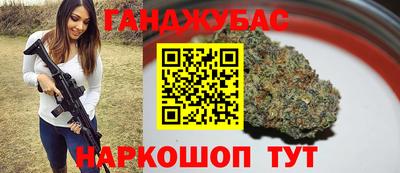 спиды Шелехов