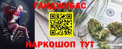 спиды Шелехов