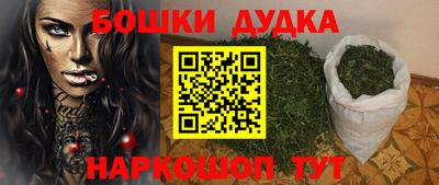 спиды Шелехов