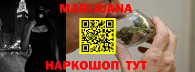 спиды Шелехов