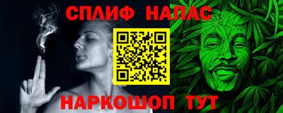 дистиллят марихуана Шахты