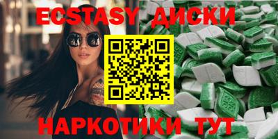 MDMA Premium VHQ Шебекино