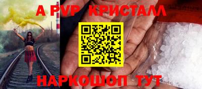 MDMA Premium VHQ Шебекино