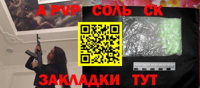 спиды Шелехов