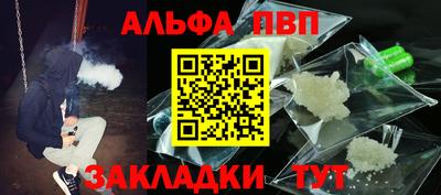 дистиллят марихуана Шахты