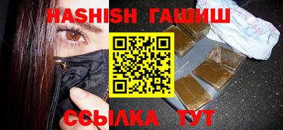 дистиллят марихуана Шахты