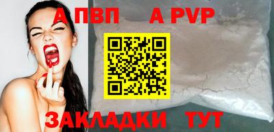 спиды Шелехов