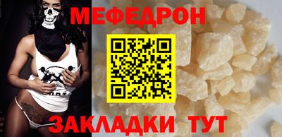 спиды Шелехов