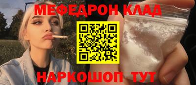 спиды Шелехов