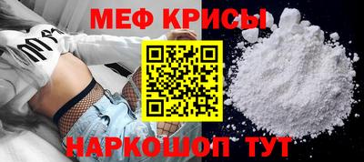 спиды Шелехов