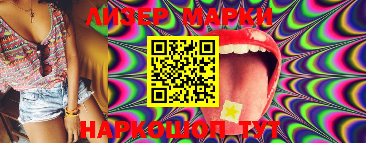 Алейск  LSD-25 экстази ecstasy  Вход с VPN  LSD-25 экстази ecstasy 