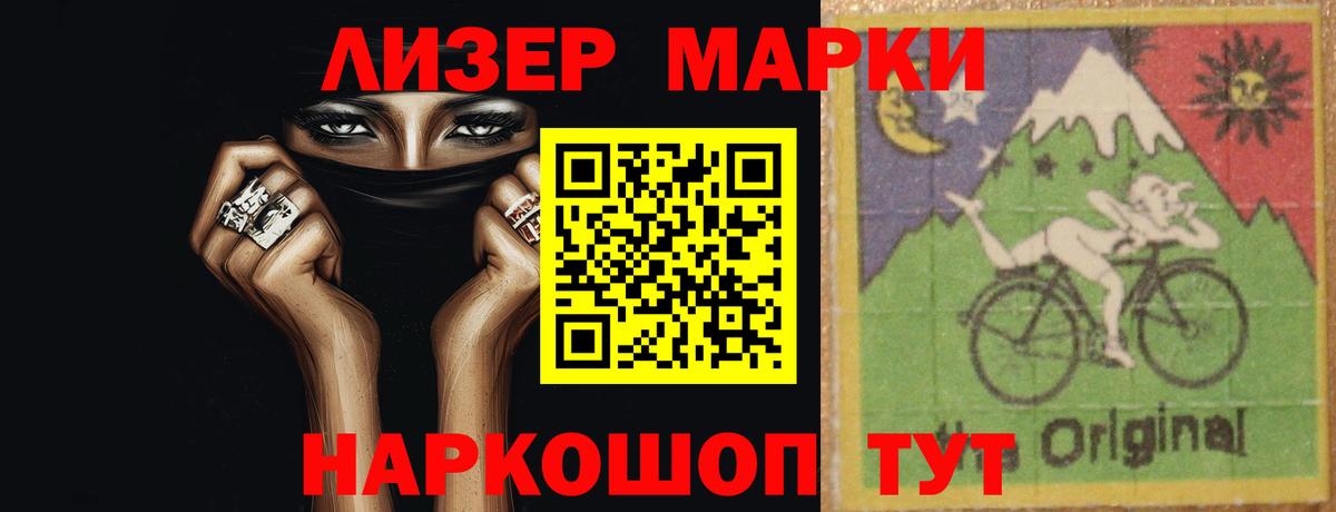 ЛСД экстази ecstasy Алейск