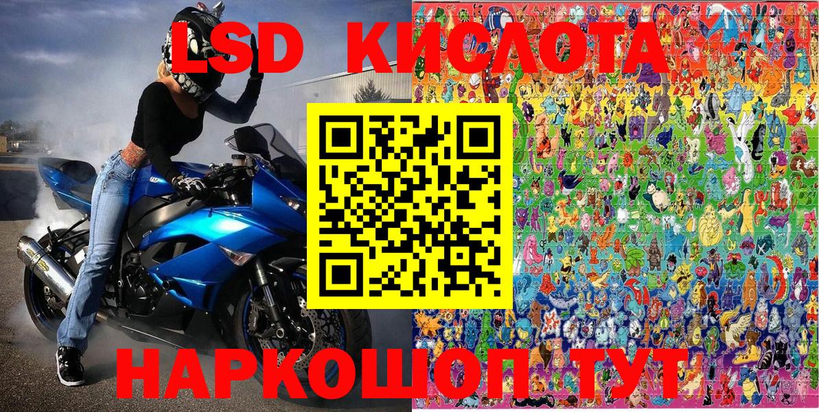 Марки 25I-NBOMe 1500мкг  Вход с VPN  Алейск 